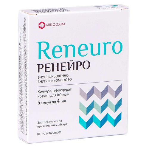 РЕНЕЙРО раствор 250 мг/мл