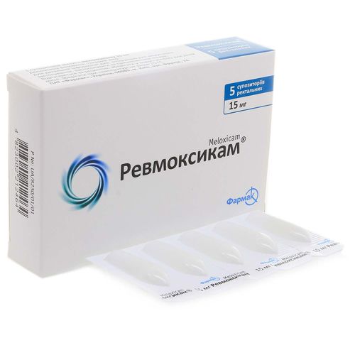 РЕВМОКСИКАМ супозиторії 15 мг
