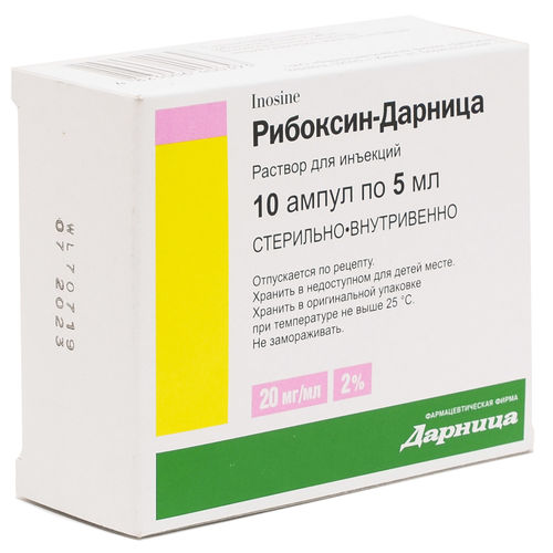 РИБОКСИН-ДАРНИЦЯ розчин 20 мг/мл