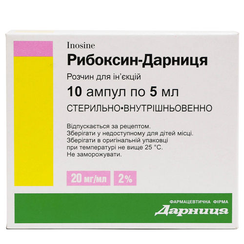 РИБОКСИН-ДАРНИЦЯ розчин 20 мг/мл