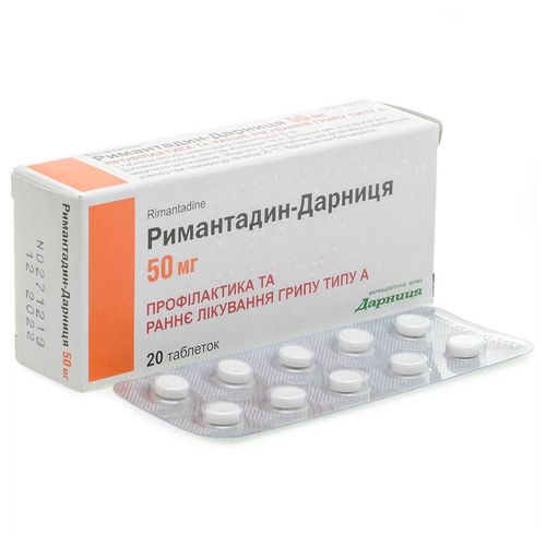 РИМАНТАДИН-ДАРНИЦЯ таблетки 50 мг