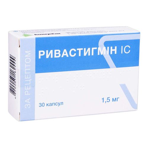 РИВАСТИГМИН ІС капсулы 1,5 мг