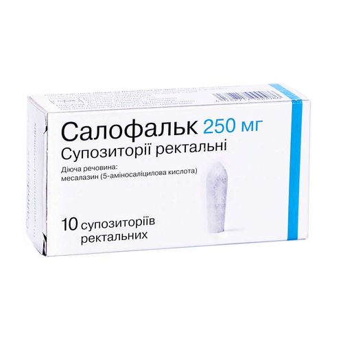 САЛОФАЛЬК супозиторії 250 мг