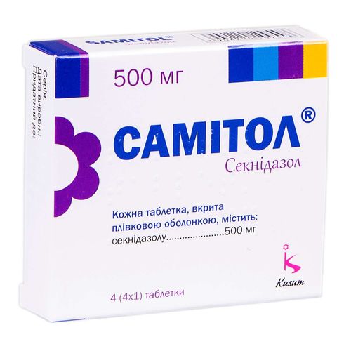САМИТОЛ таблетки 500 мг