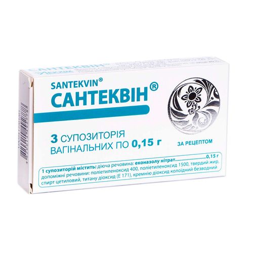 САНТЕКВІН супозиторії 150 мг