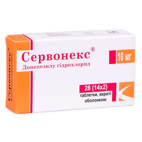 СЕРВОНЕКС таблетки 5 мг