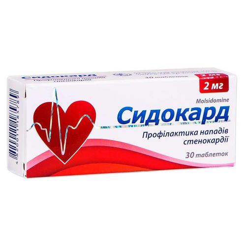 СИДНОКАРД таблетки 2 мг