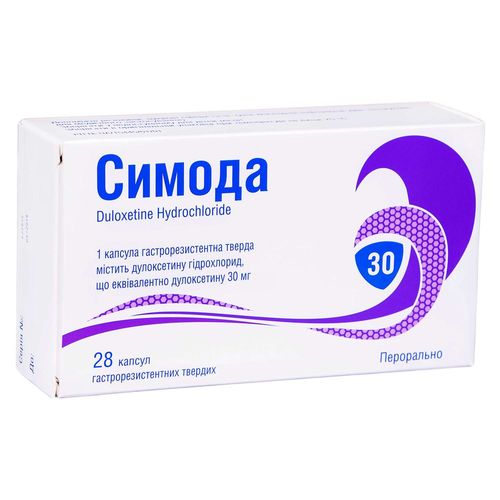 СИМОДА капсули 30 мг