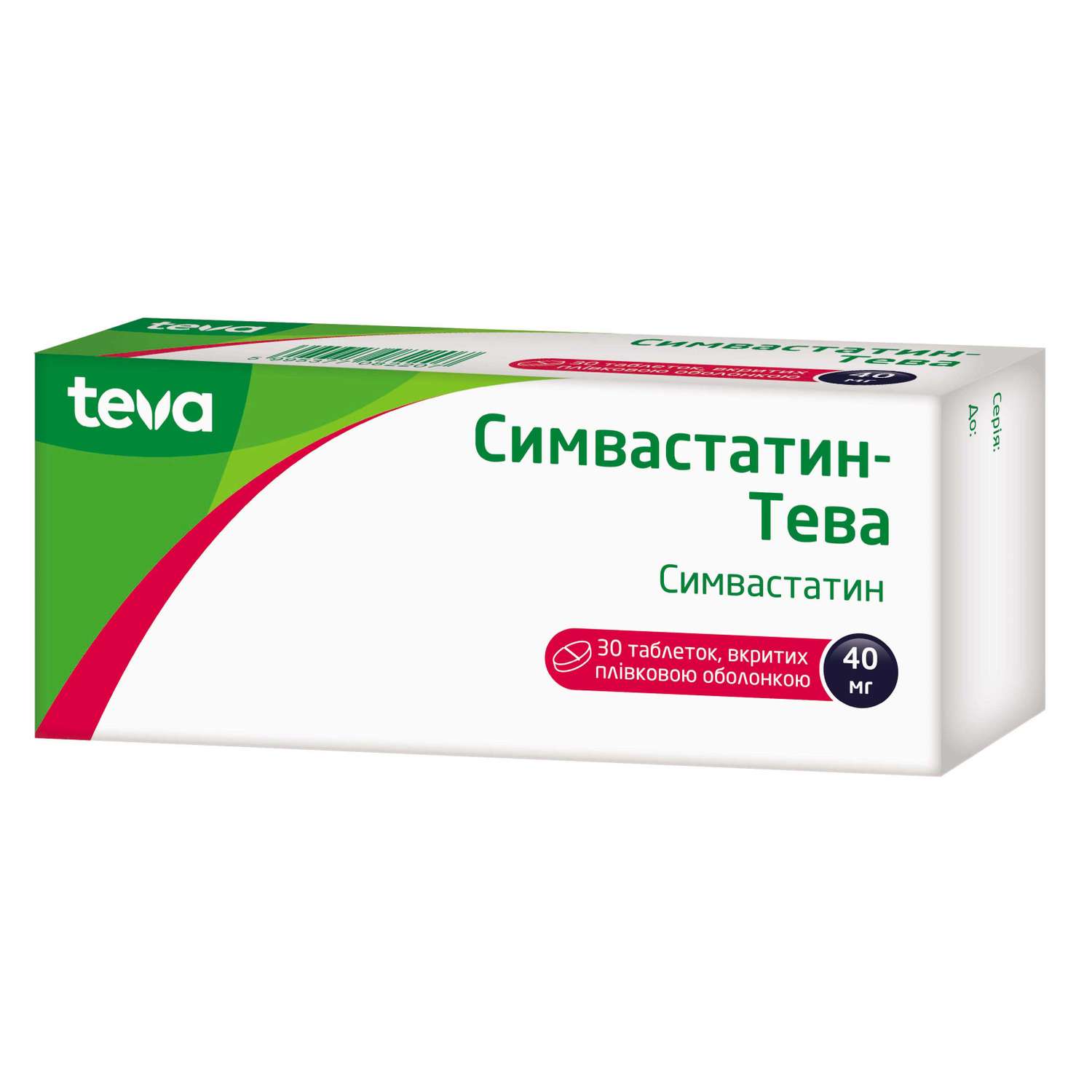 Симвастатин таблетки покрытые пленочной оболочкой. Симвастатин 40 мг. Симвастатин 20 мг. Препарат силивостатин. Симвастатин Польфарма.