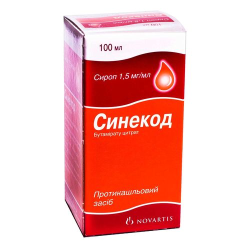 СИНЕКОД сироп 1,5 мг/мл