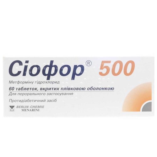 СІОФОР-500 таблетки 500 мг