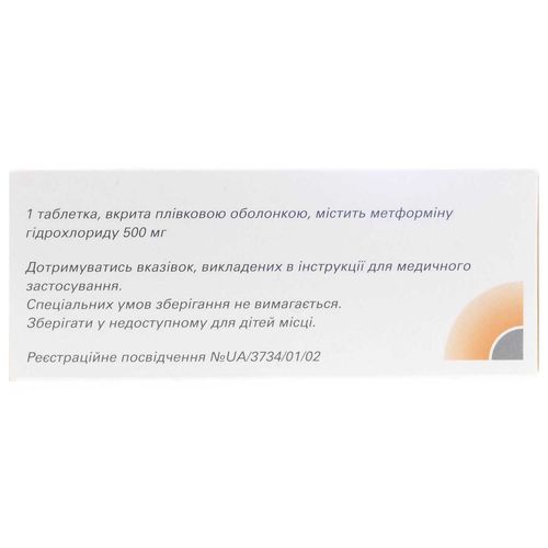 СІОФОР-500 таблетки 500 мг