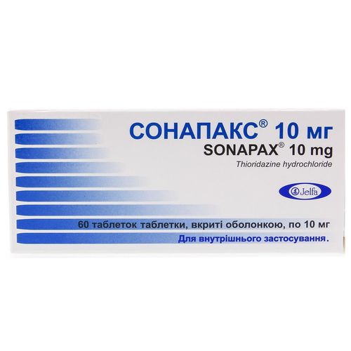 СОНАПАКС 10 МГ таблетки 10 мг