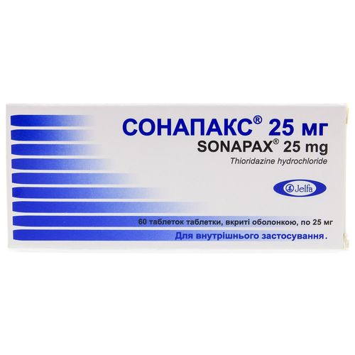 СОНАПАКС 25 МГ таблетки 25 мг