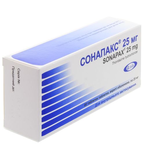 СОНАПАКС 25 МГ таблетки 25 мг
