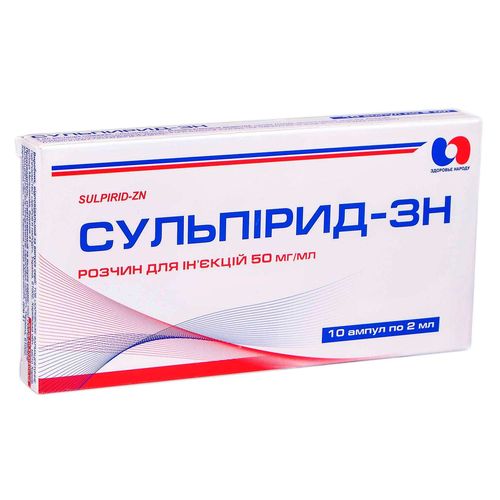 СУЛЬПІРИД-ЗН розчин 50 мг/мл