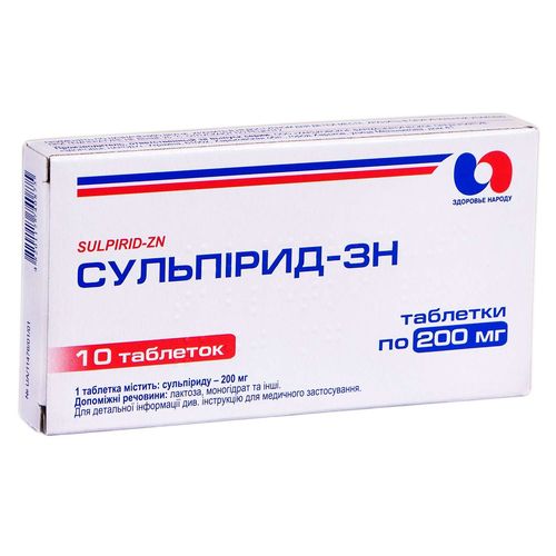 СУЛЬПІРИД-ЗН таблетки 50 мг