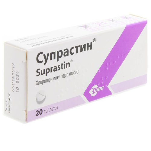 СУПРАСТИН таблетки 25 мг