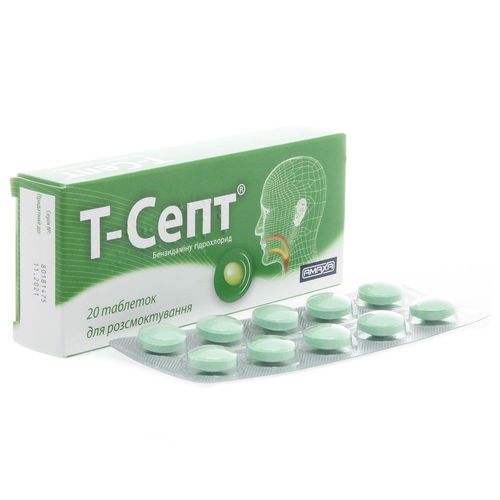 Т-СЕПТ таблетки 3 мг