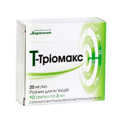 Т-ТРИОМАКС раствор 25 мг/мл