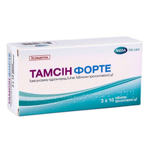 ТАМСИН ФОРТЕ таблетки 0,4 мг
