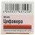 ЦЕФАВОРА капли ЦЕФАВОРА капли