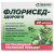 ФЛОРИСЕД-ЗДОРОВ’Я капсули ФЛОРИСЕД-ЗДОРОВ’Я капсули