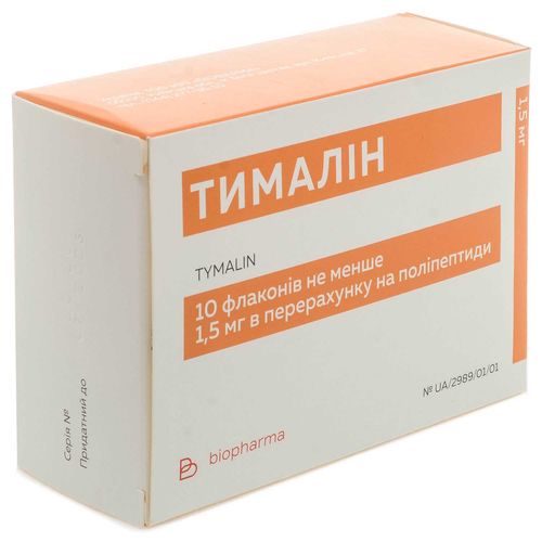ТИМАЛІН ліофілізат 10 мг