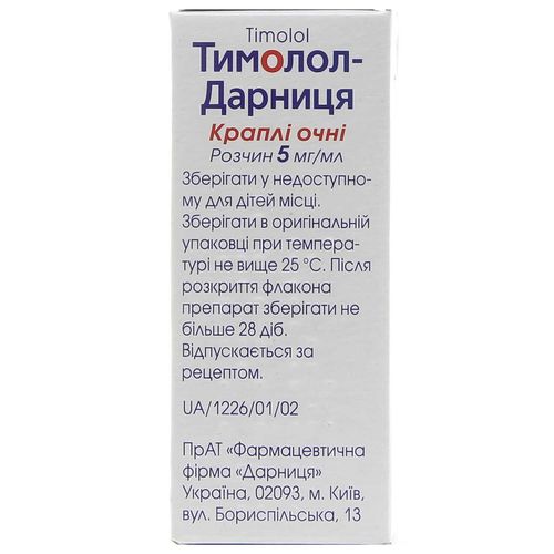 ТИМОЛОЛ-ДАРНИЦЯ краплі 2,5 мг/мл