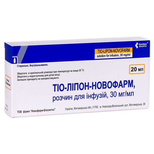 ТІО-ЛІПОН-НОВОФАРМ розчин 30 мг/мл
