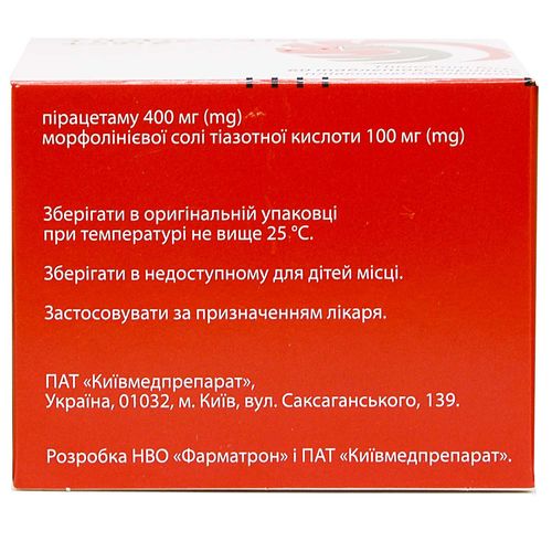 ТІОЦЕТАМ ФОРТЕ таблетки 400 мг + 100 мг