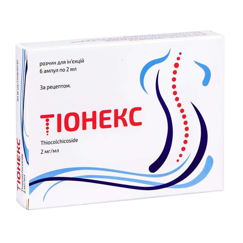 ТИОНЕКС раствор 2 мг/мл