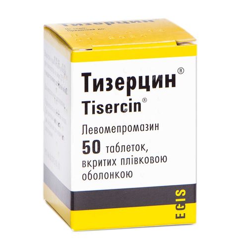 ТИЗЕРЦИН таблетки 25 мг