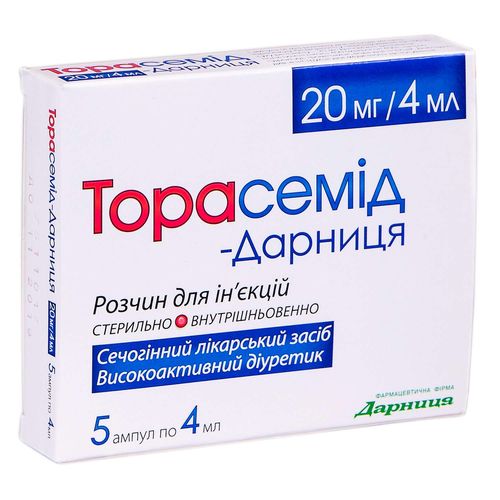ТОРАСЕМИД-ДАРНИЦА раствор 5 мг/мл