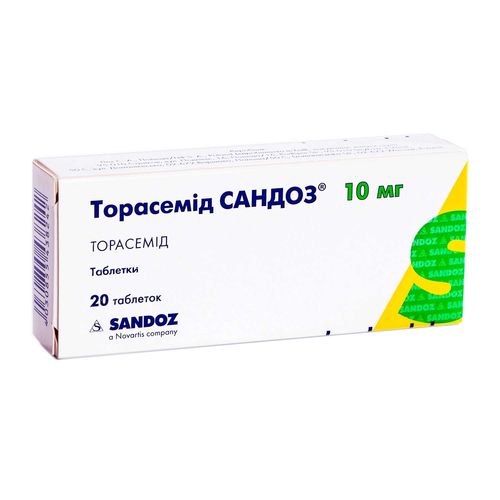 ТОРАСЕМІД САНДОЗ таблетки 10 мг