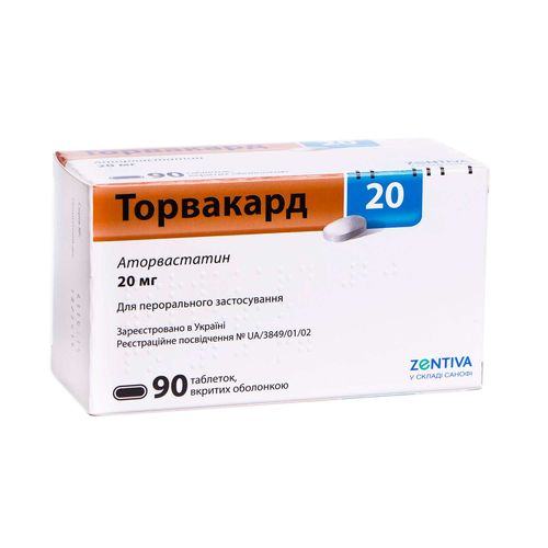 ТОРВАКАРД 20 таблетки 20 мг