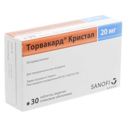 ТОРВАКАРД КРИСТАЛ таблетки 10 мг