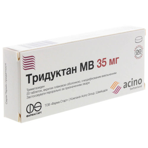 ТРИДУКТАН МВ таблетки 35 мг