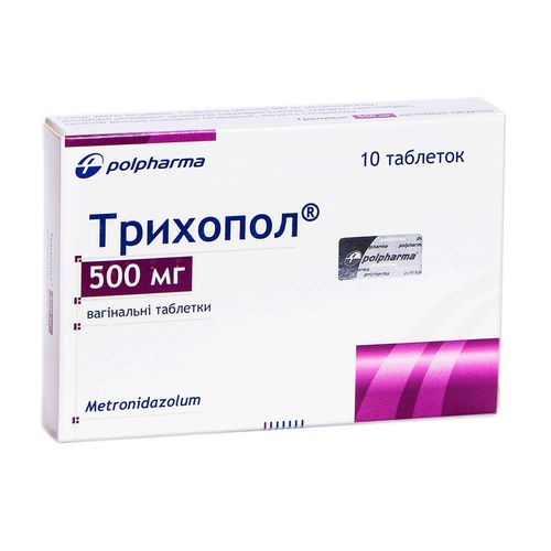 ТРИХОПОЛ таблетки 500 мг