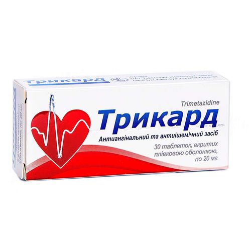 ТРИКАРД таблетки 20 мг