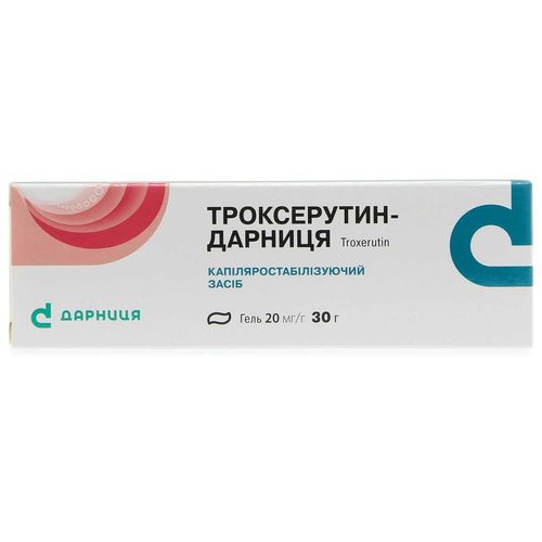 ТРОКСЕРУТИН-ДАРНИЦЯ гель 20 мг/г