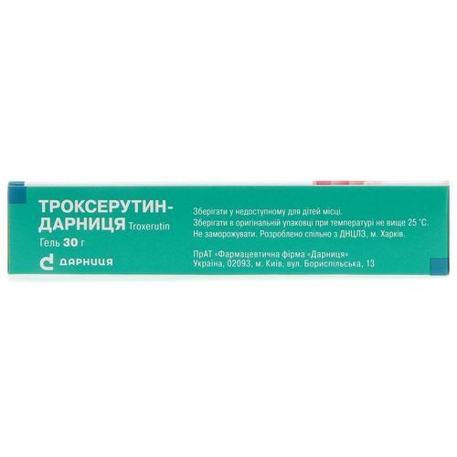 ТРОКСЕРУТИН-ДАРНИЦЯ гель 20 мг/г
