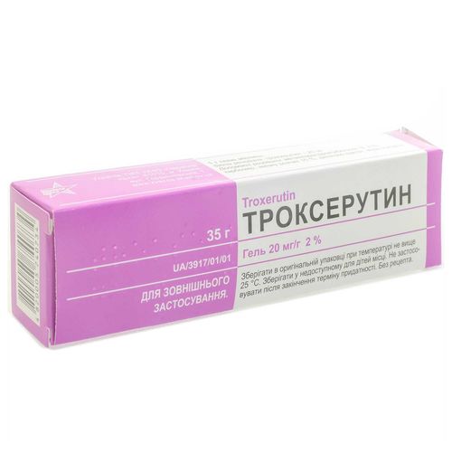 ТРОКСЕРУТИН гель 20 мг/г