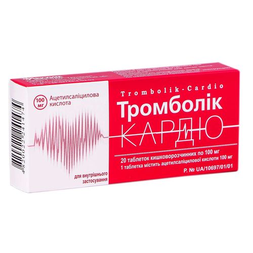 ТРОМБОЛІК-КАРДІО таблетки 100 мг