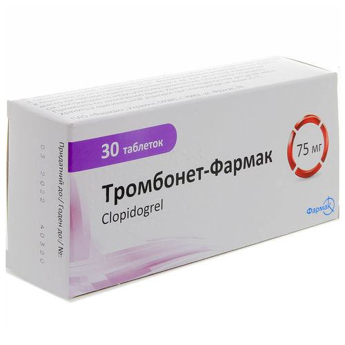 ТРОМБОНЕТ таблетки 75 мг