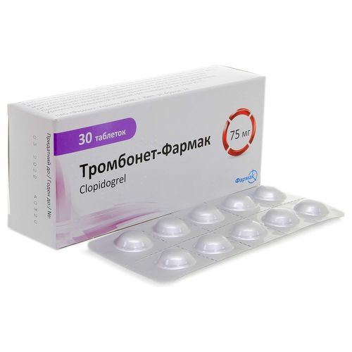 ТРОМБОНЕТ таблетки 75 мг