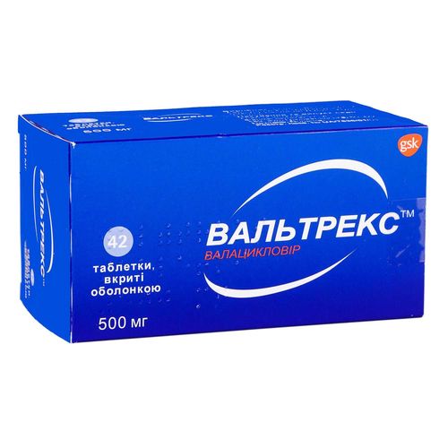 ВАЛЬТРЕКС™ таблетки 500 мг