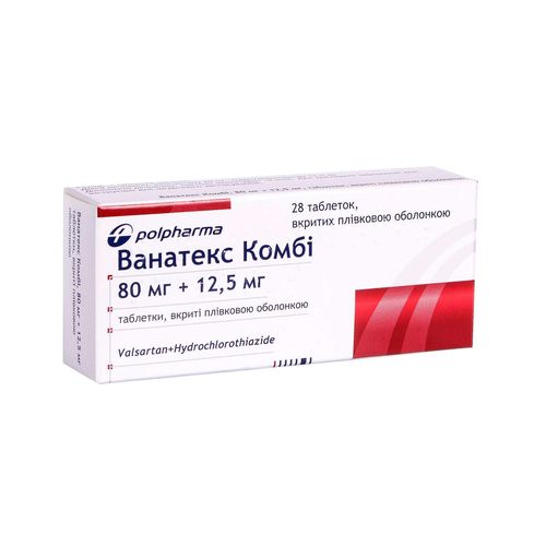 ВАНАТЕКС КОМБИ таблетки 80 мг + 12,5 мг