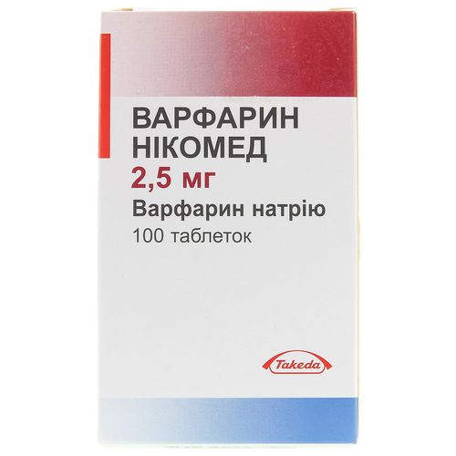 ВАРФАРИН НІКОМЕД таблетки 2,5 мг
