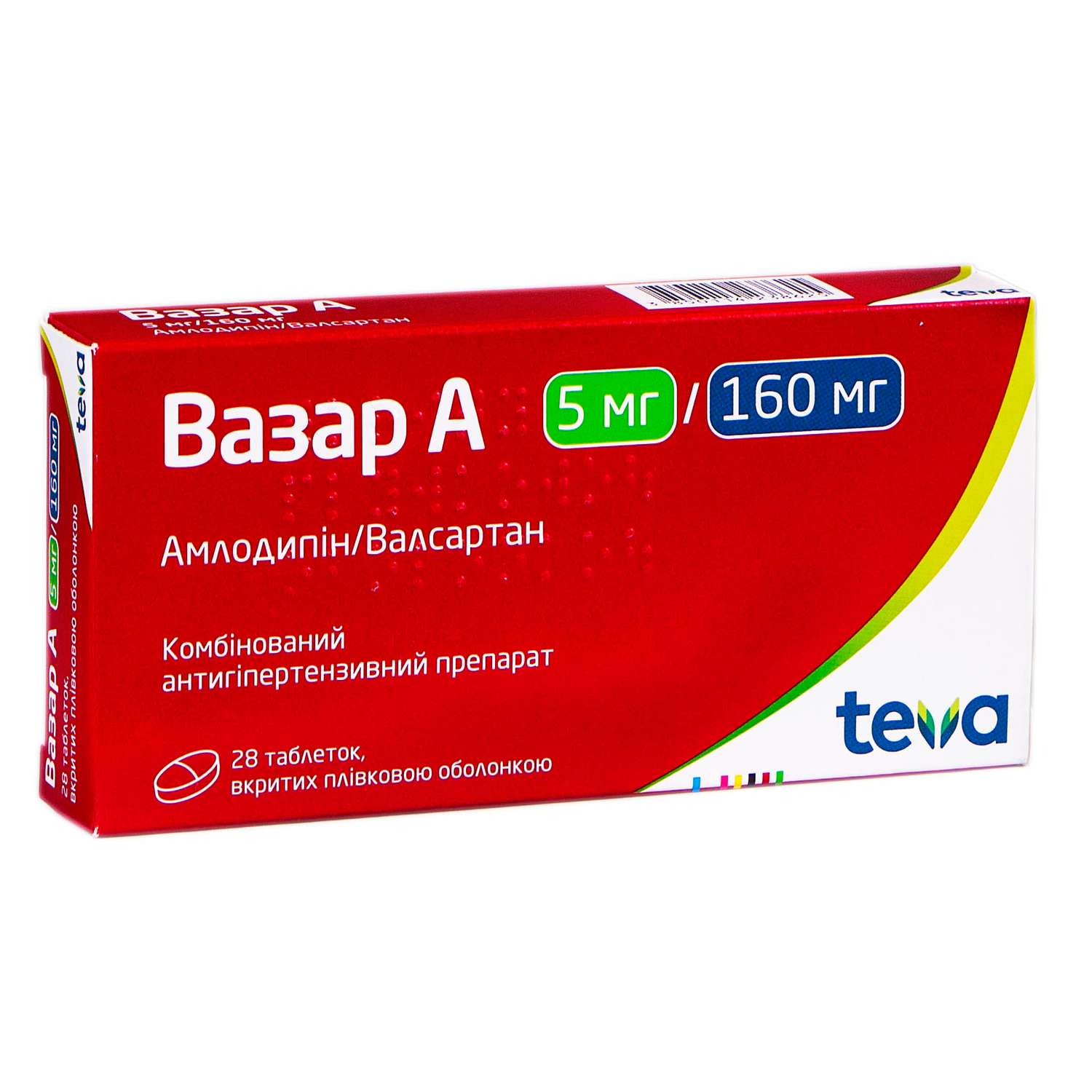 Вазар 160. Валсартан 80 мг. Валсартан Тева. Аздин Вазар.